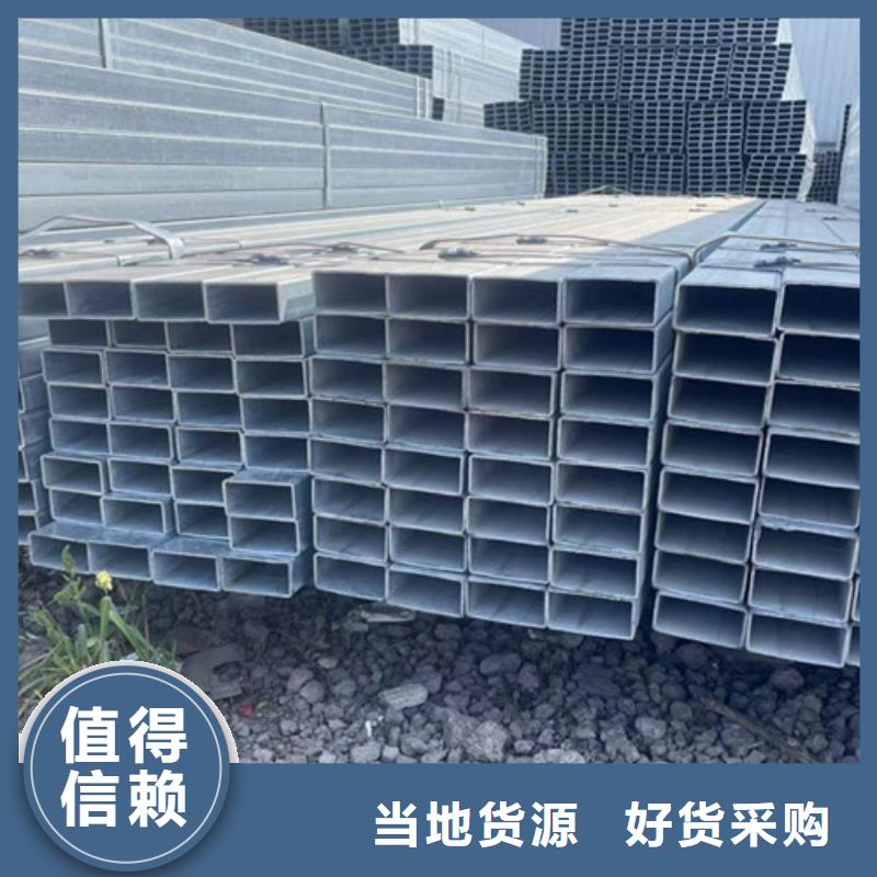 方矩管制造商