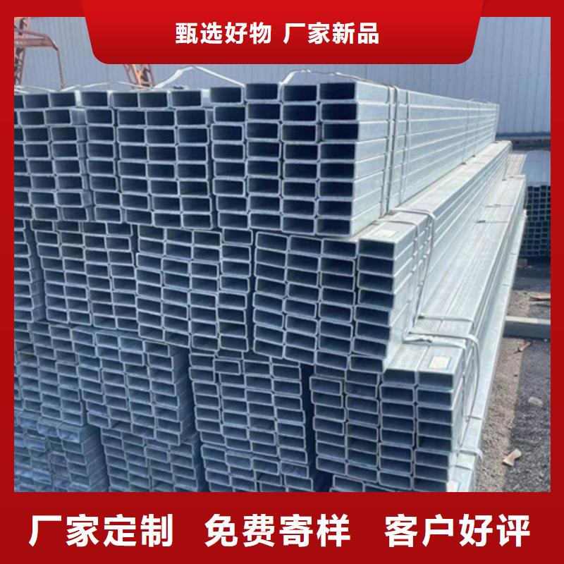 镀锌钢管热销货源