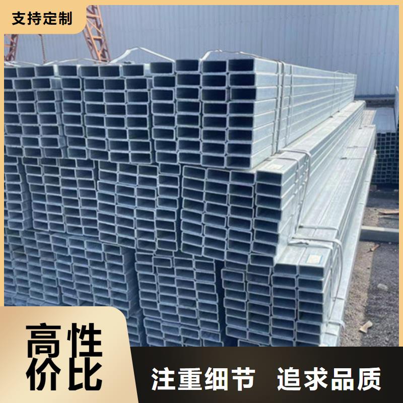 镀锌钢管厂家