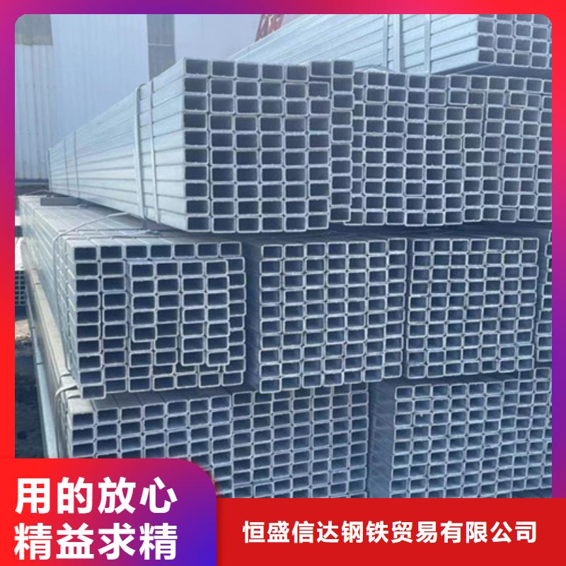 镀锌方管现货销售