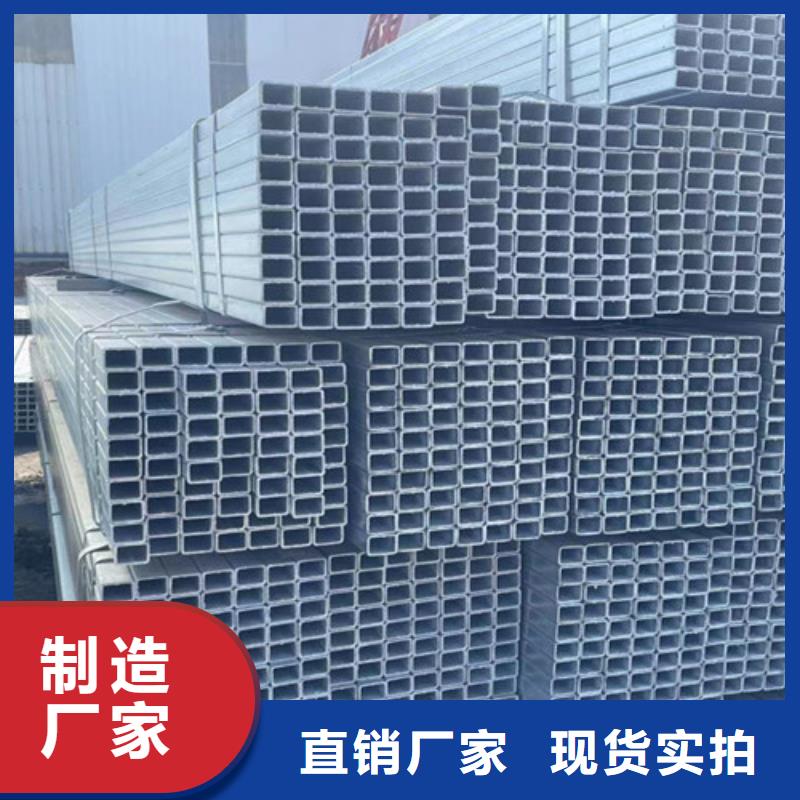 镀锌管大企业