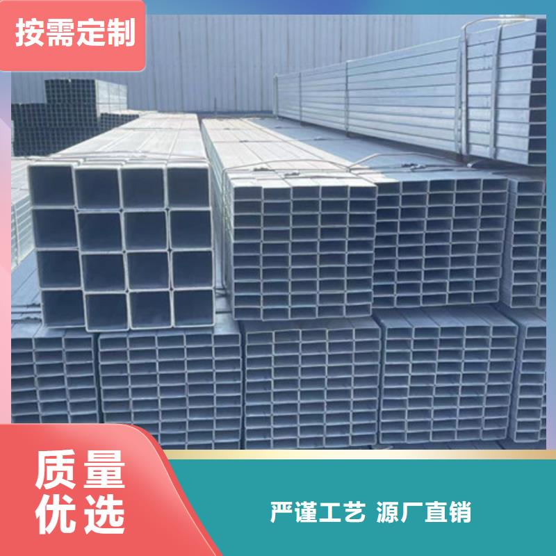 Q345B方管诚信经营