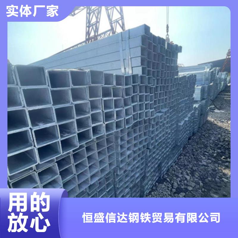 性价比高的Q345B方管销售厂家