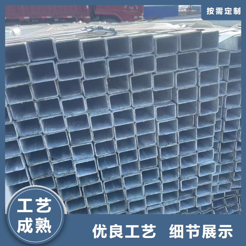 镀锌钢管品牌厂家-放心选购