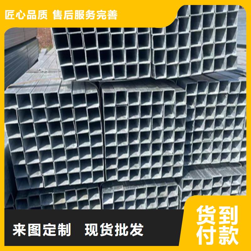 冷镀锌管-好产品放心可靠