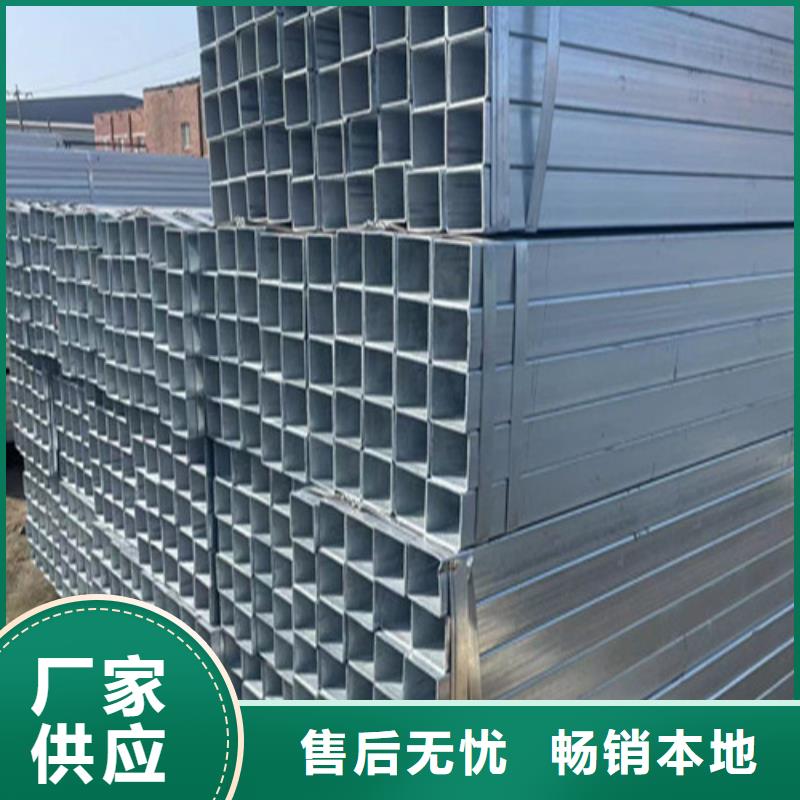镀锌管现货供应_规格全