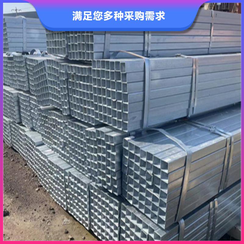 方矩管品种齐全