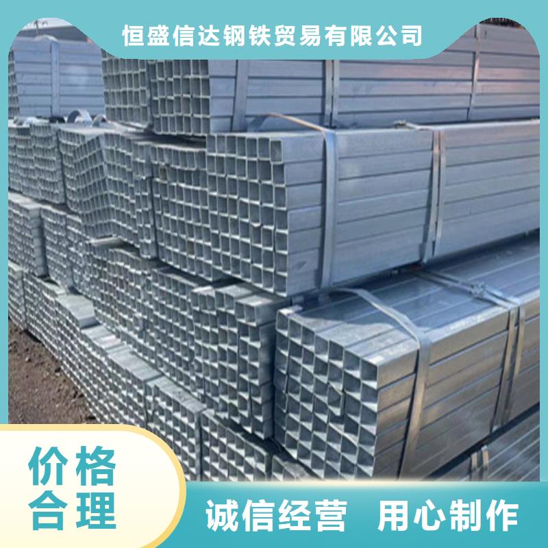 冷镀锌管期待您的咨询