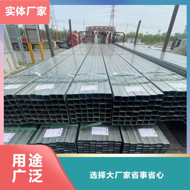 品牌的镀锌方管生产厂家