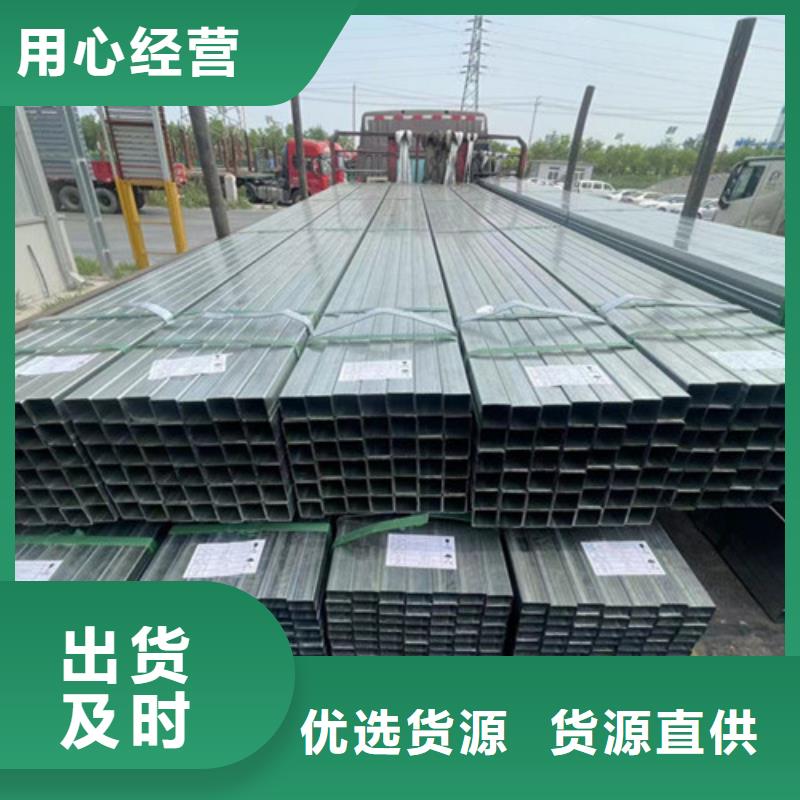 Q355B方矩管工厂货源