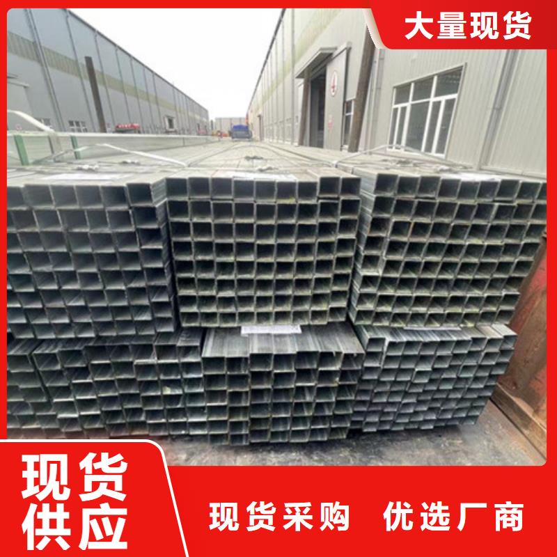 品牌的镀锌方管生产厂家