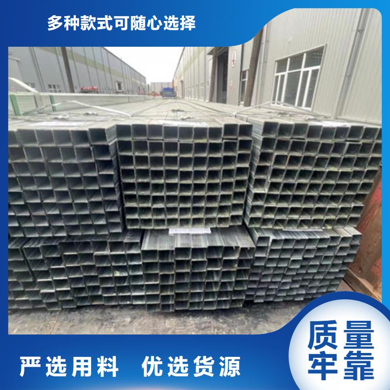 镀锌管现货供应_规格全