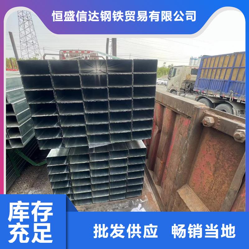 Q345B方管诚信经营