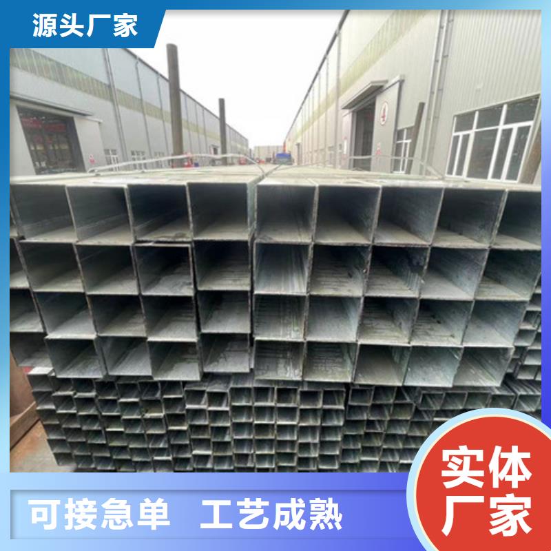 镀锌钢管品牌厂家-放心选购