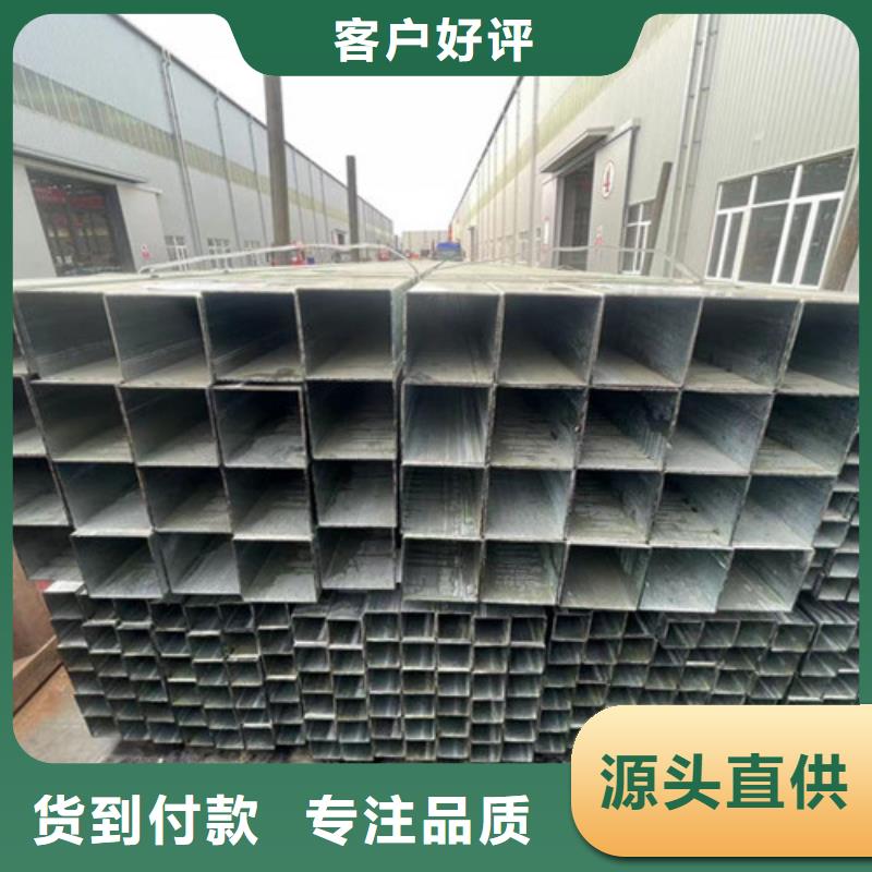 供应方矩管-实体厂家可定制