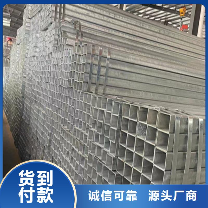 Q355B方矩管-Q355B方矩管供货商