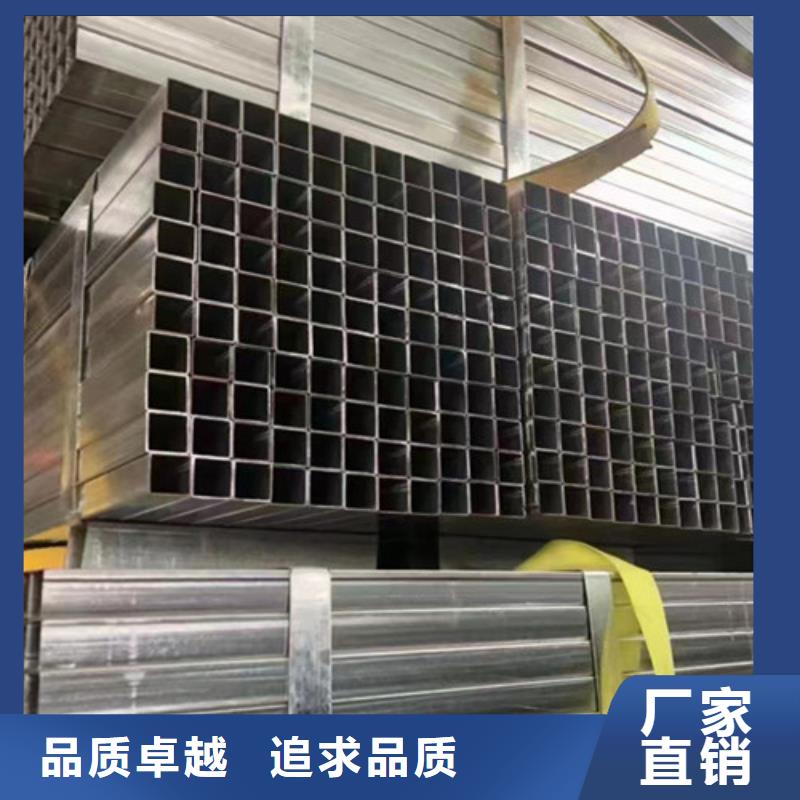 品牌的镀锌方管生产厂家