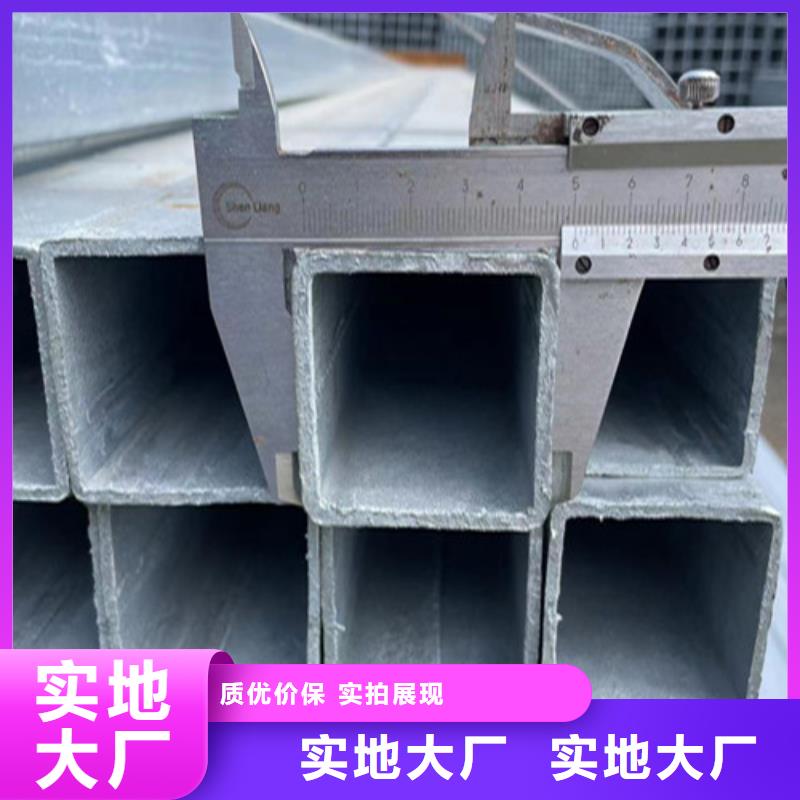 方矩管品种齐全