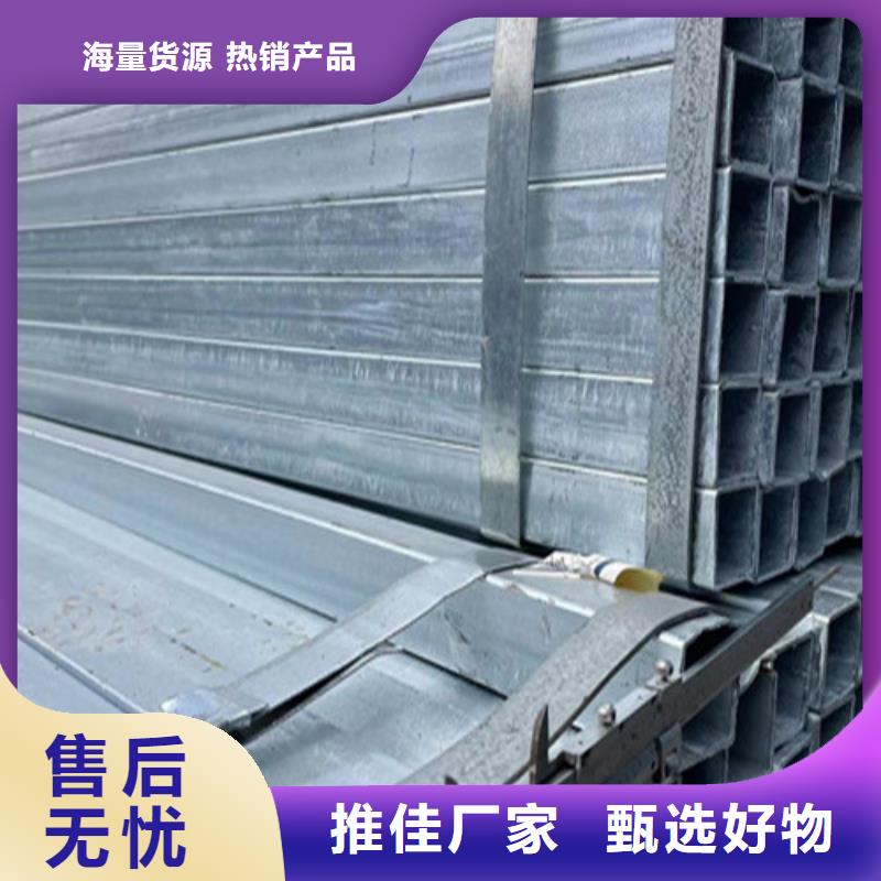 批发镀锌管的供货商
