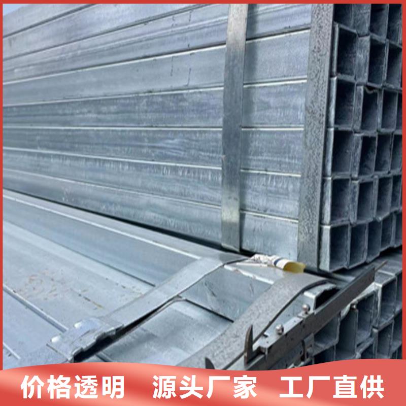 Q355B方矩管就近仓库发车