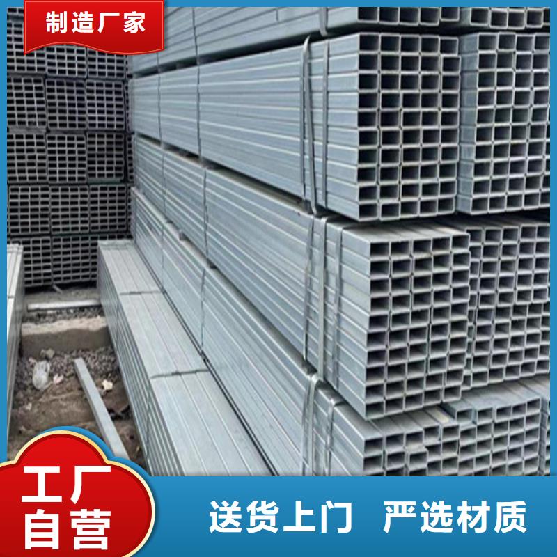 镀锌方管现货销售
