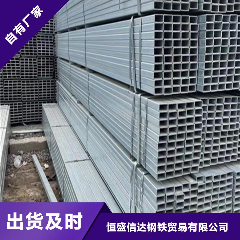 口碑好的镀锌钢管厂