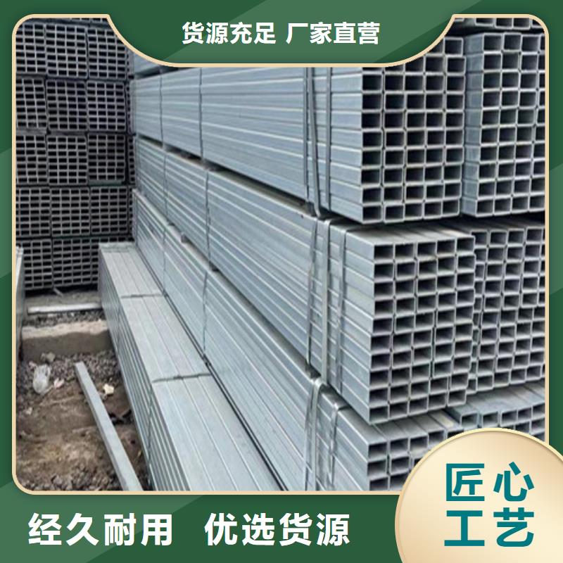 销售镀锌无缝管_实力厂家