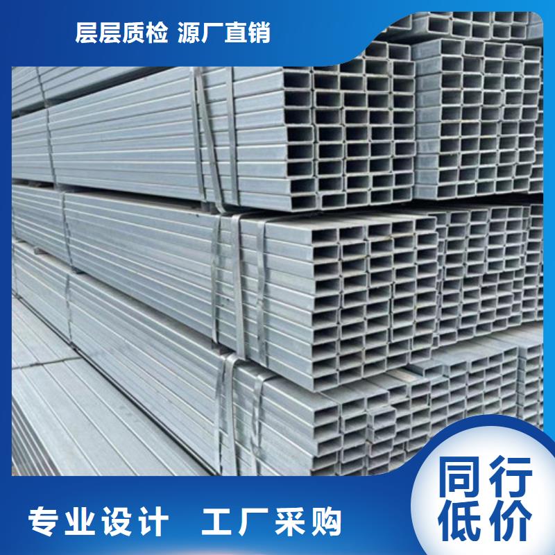 供应方矩管-实体厂家可定制