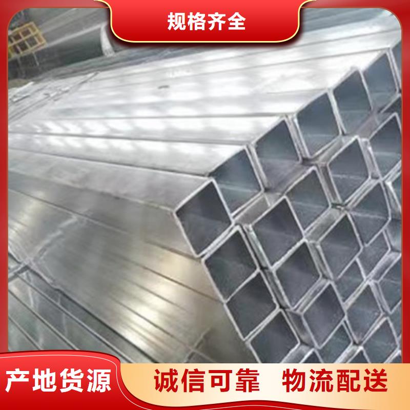 供应方矩管-实体厂家可定制