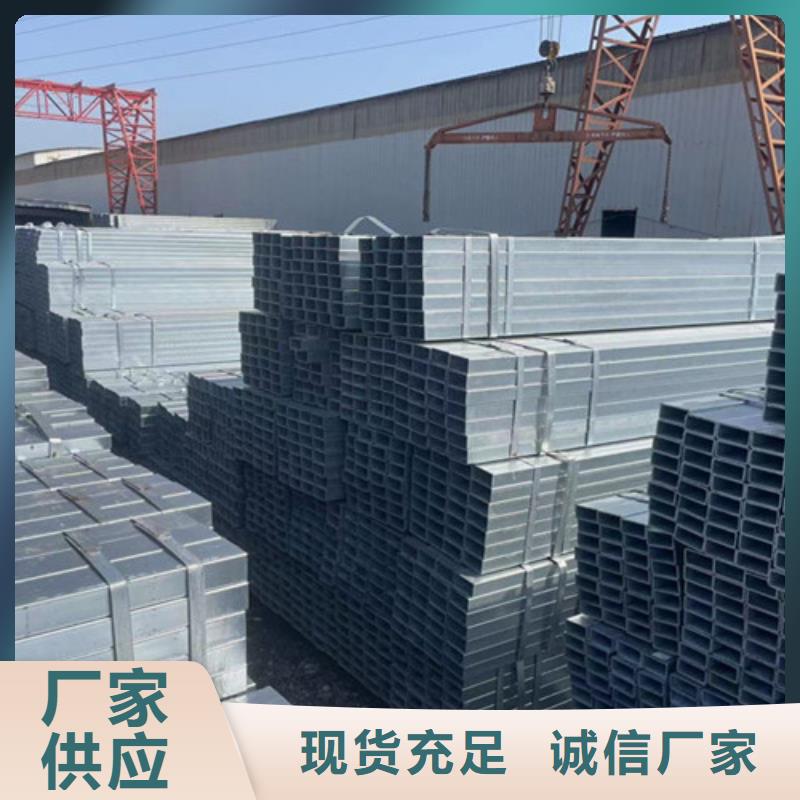 支持定制的冷镀锌管生产厂家
