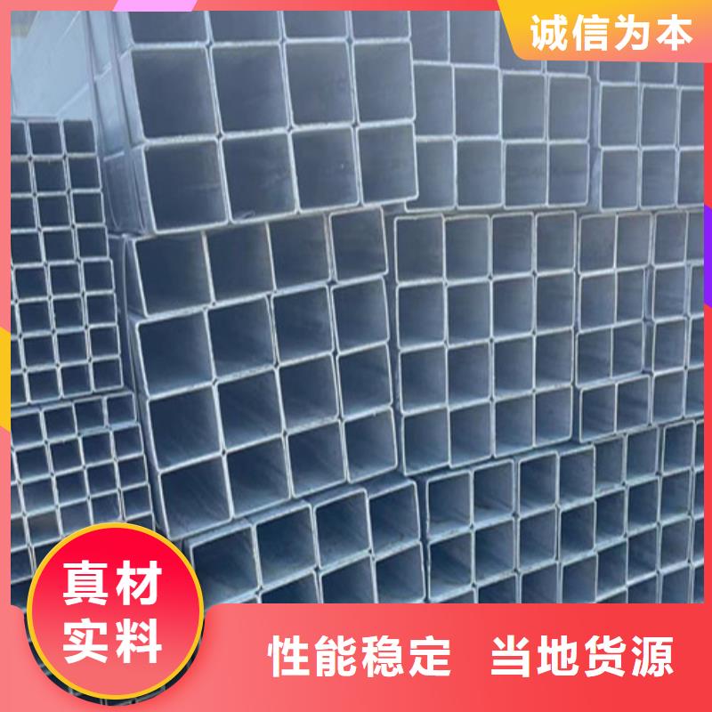 镀锌钢管厂家