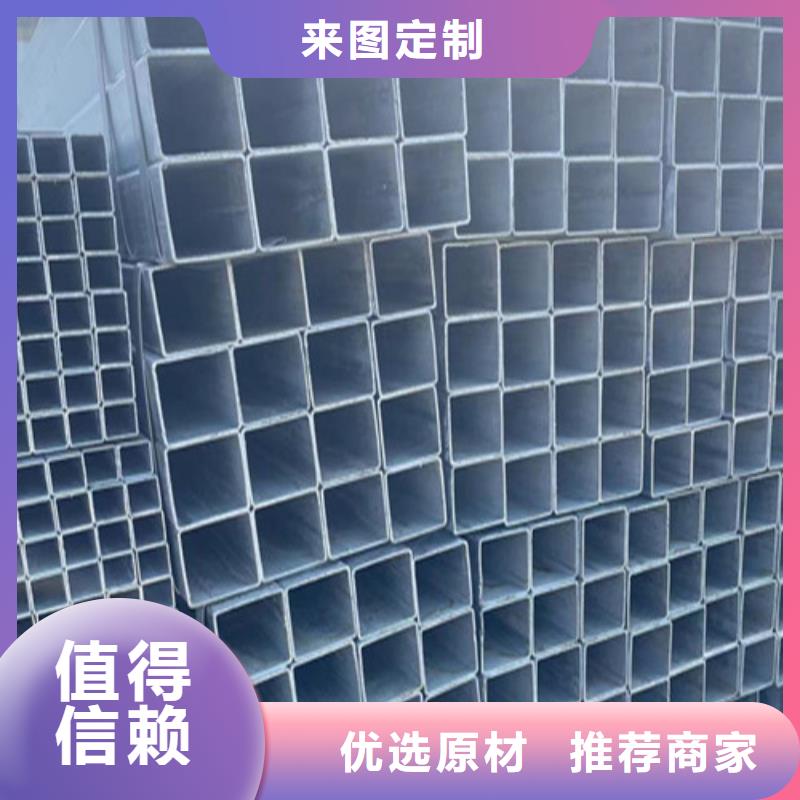 口碑好的镀锌钢管厂
