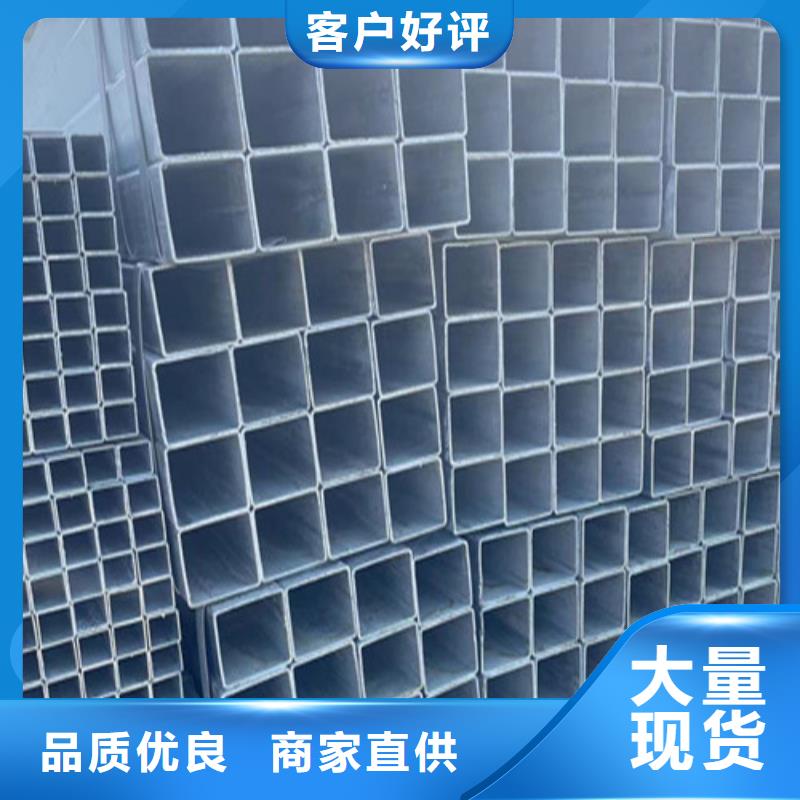 欢迎来访-镀锌钢管厂家