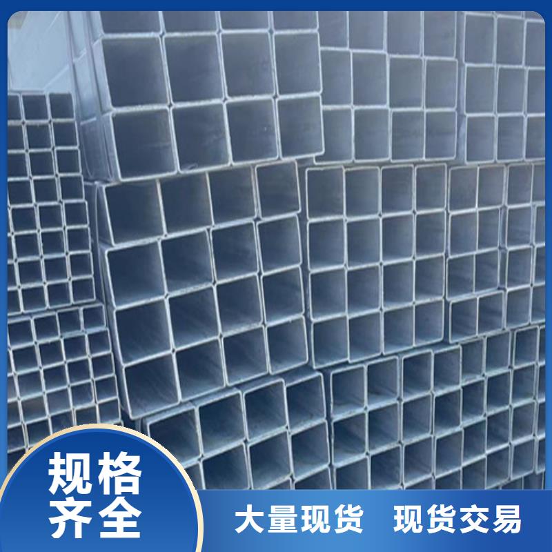 镀锌钢管品牌厂家-放心选购