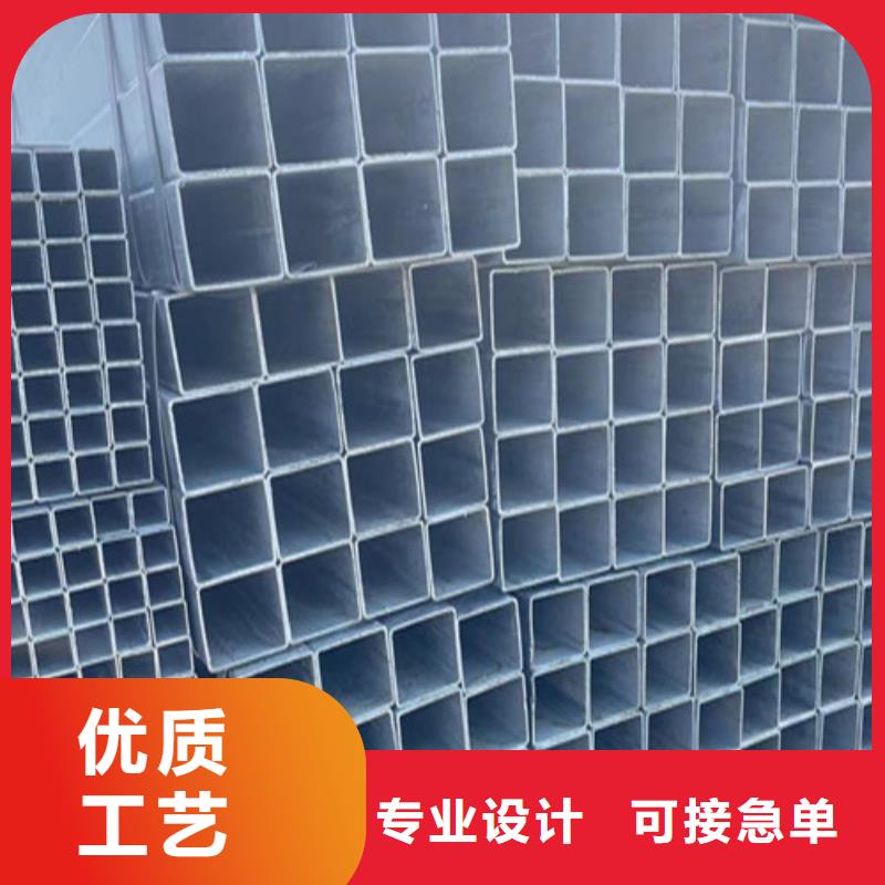 供应方矩管-实体厂家可定制