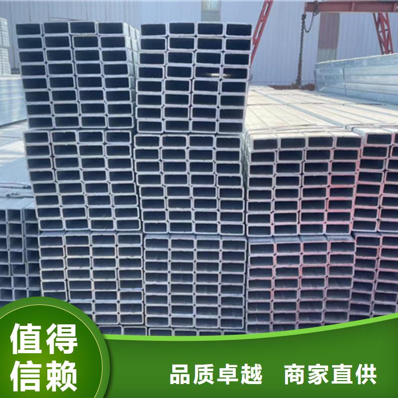 供应方矩管-实体厂家可定制