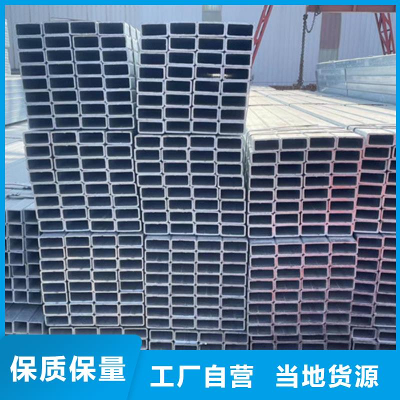 口碑好的镀锌方管生产厂家