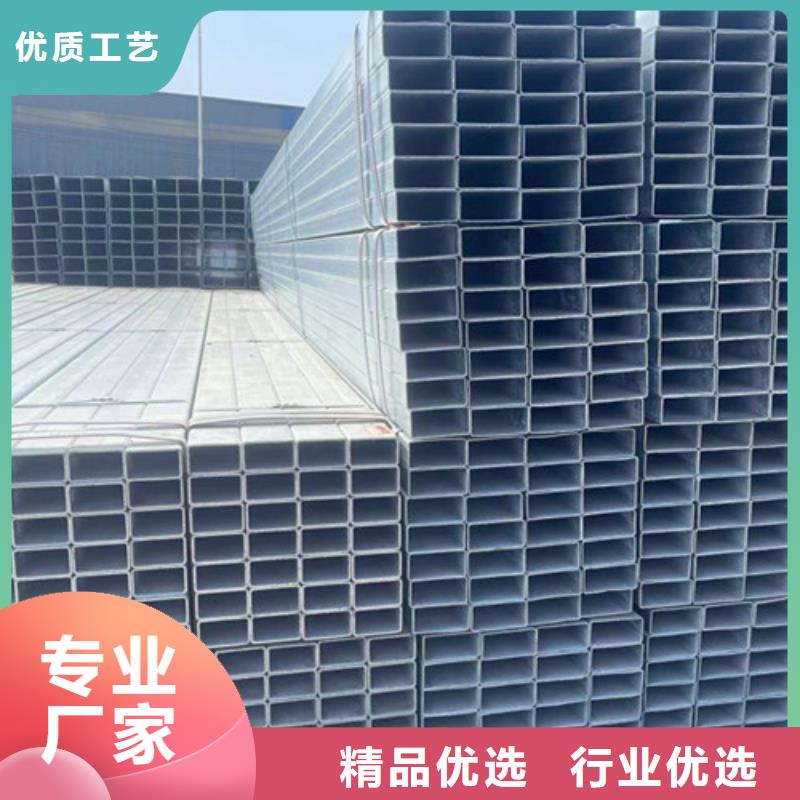 支持定制的冷镀锌管生产厂家