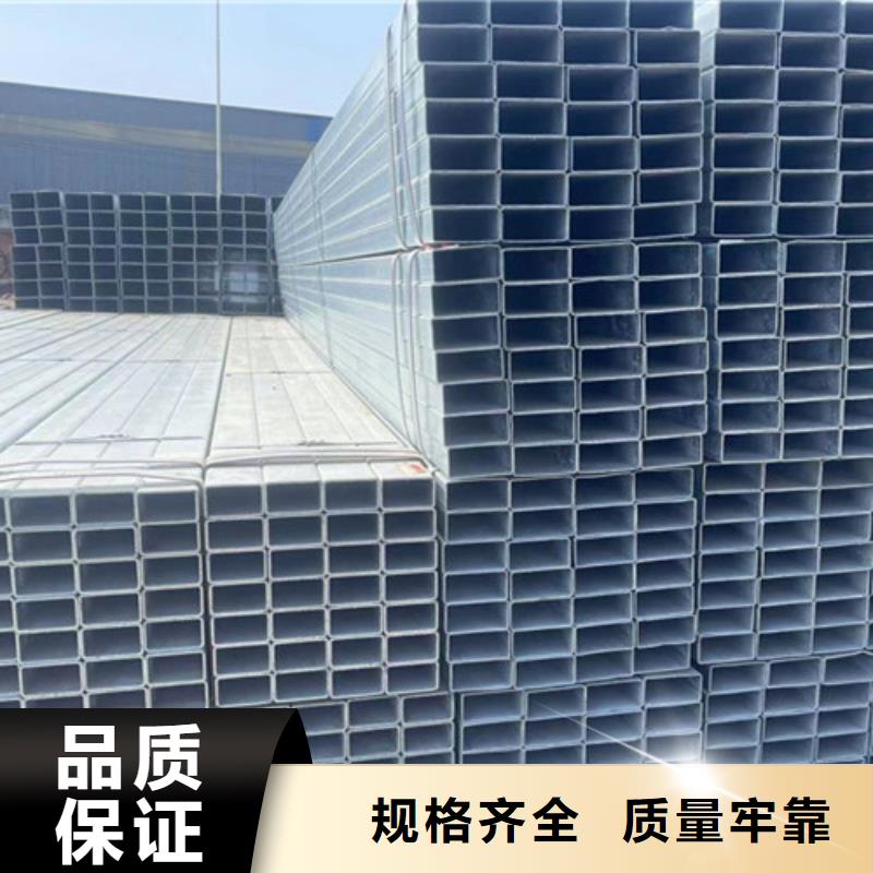 批发镀锌管的供货商