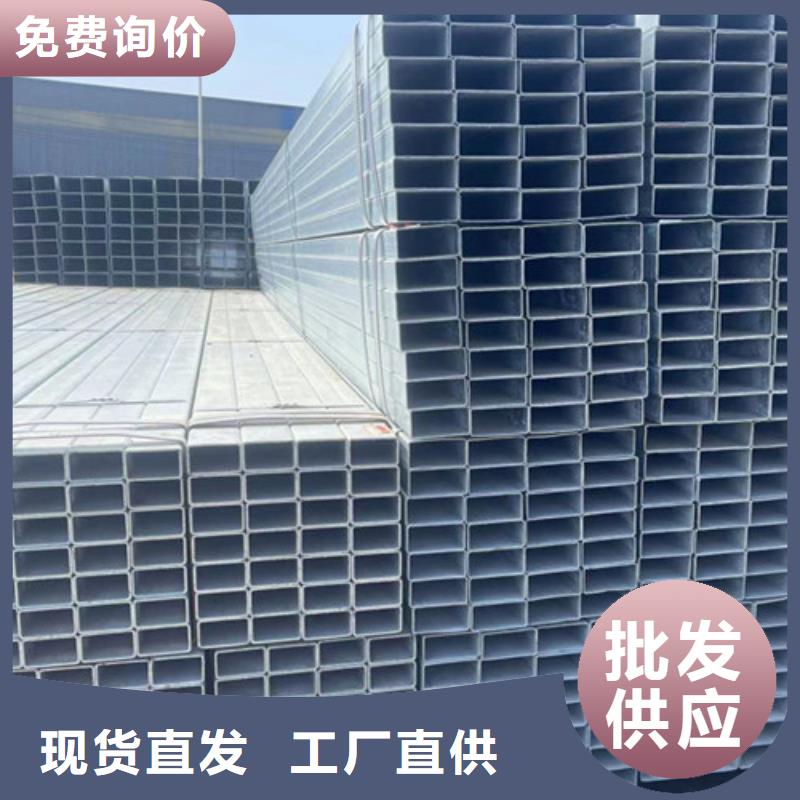 供应方矩管-实体厂家可定制
