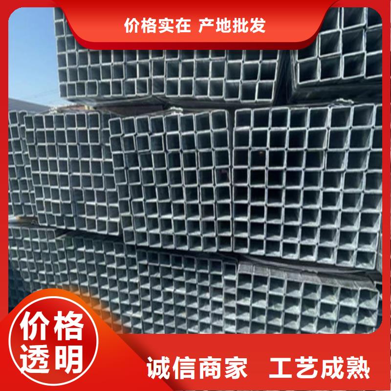现货供应镀锌带方管_诚信厂家