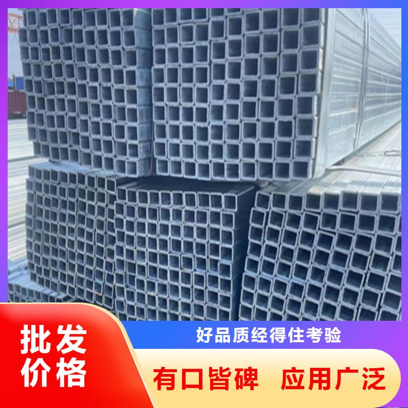 供应方矩管-实体厂家可定制