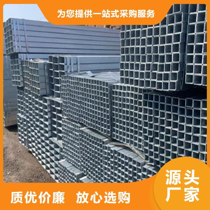 品牌的镀锌方管生产厂家
