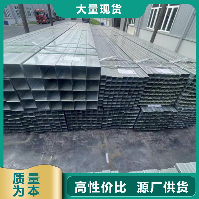 品牌的镀锌方管生产厂家