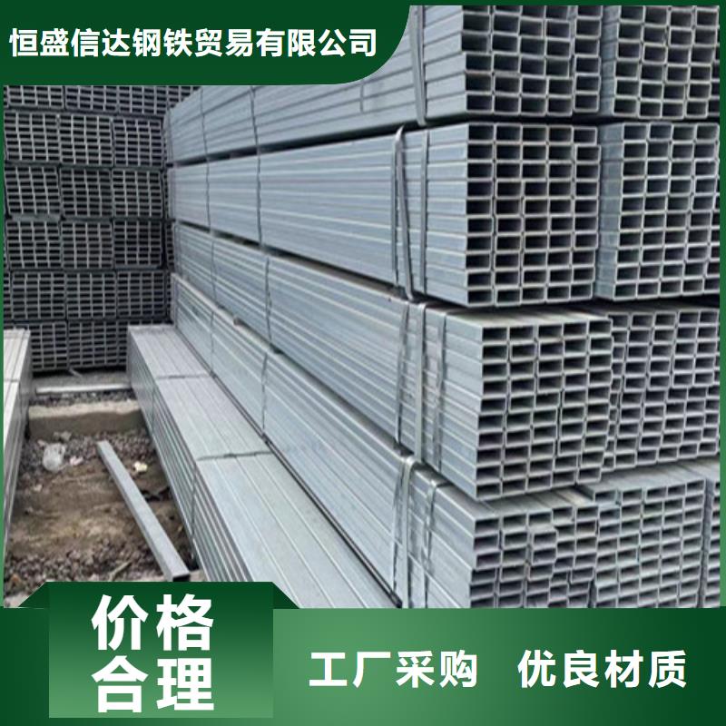 品牌的镀锌方管生产厂家