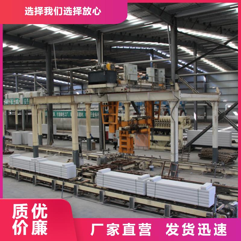 05ALC板材承接