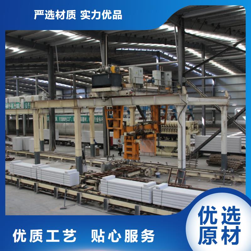 ALC板材建材轻质隔墙板AAC板材_06AAC板材批发市场报价