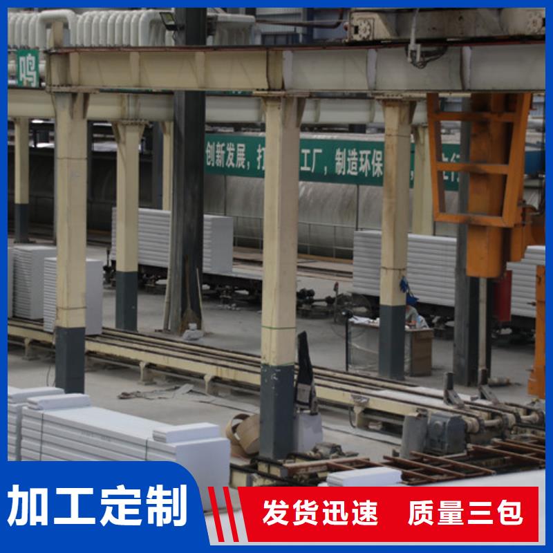 AAC保温板实力老厂