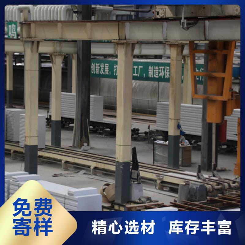 新型大棚保温板价格优惠
