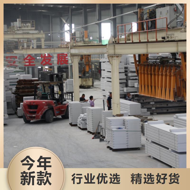 ALC板材承诺守信